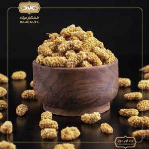 توت فوق سوپر